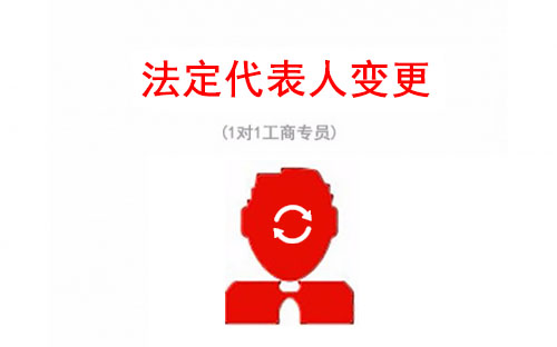 苏州公司股权变更